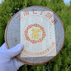 Шу пуер Yunnan Zi TSE Cake Been Feng 2005 року 357 г